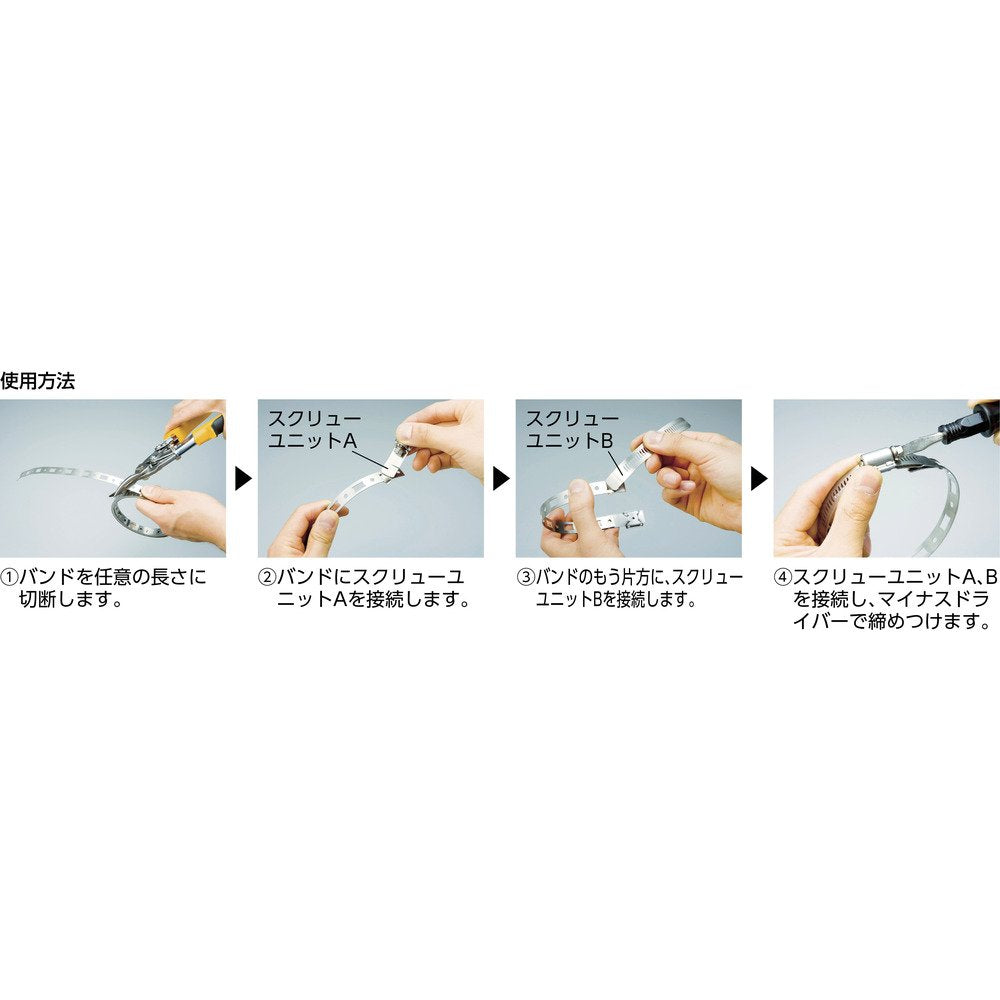 Breeze-4001 Make-A-Clamp Stainless Steel Hose Clamp System, 1 Kit Contains: 100 ft Band, 25 Adjustable Fasteners, 10 Band splices (Pack of 1)