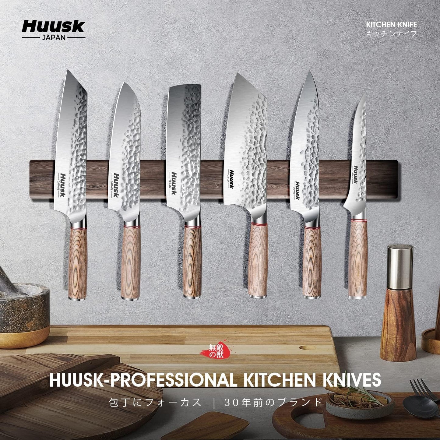 Huusk Boning Knife for Meat Cutting, 6.5" Hand Forged Japanese Fillet Knife for Meat Fish Poultry, Deboning Butcher Knives for Processing with Ergonomic Pakkawood Handle, Gift Box for Cooking lovers
