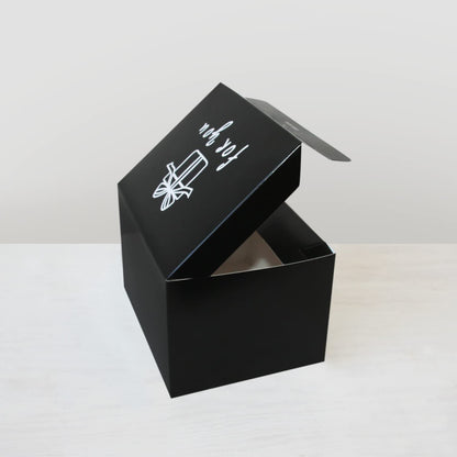 FETTIPOP Gift Box Surprise Exploding KIT (Black - For you) 7.1x5.5x4.3 in, Confetti Explosion Birthday, Party, Father’s and Mother’s Day, Graduations, Anniversaries, Any Occasion