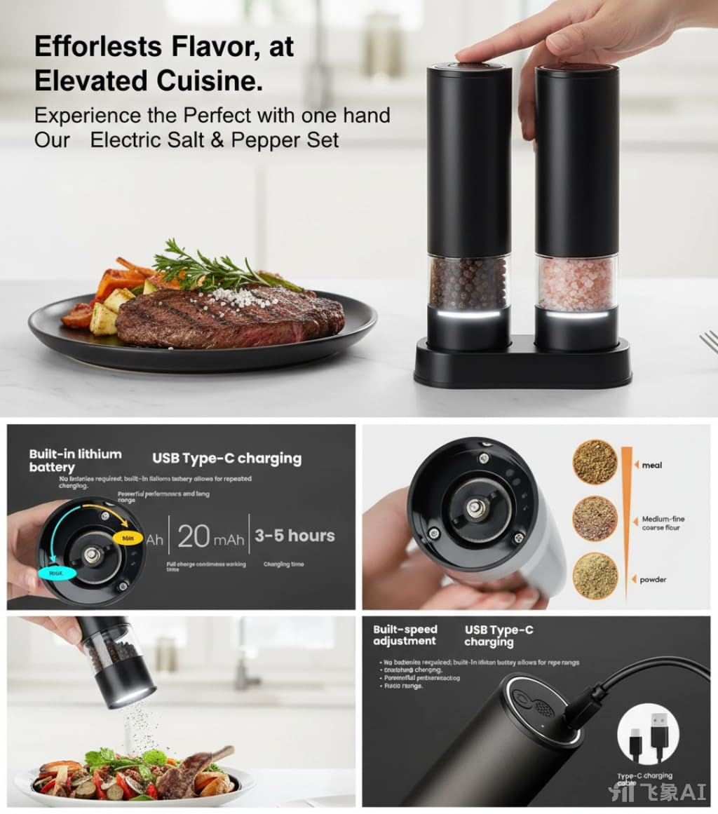 Veiliss Electric Salt and Pepper Grinder Set with Battery Rechargeable, External Adjustable Coarseness, Automatic Ceramic Salt & Pepper Shakers Mills for Seniors & Weak Hands & Kids, Gift for Mother