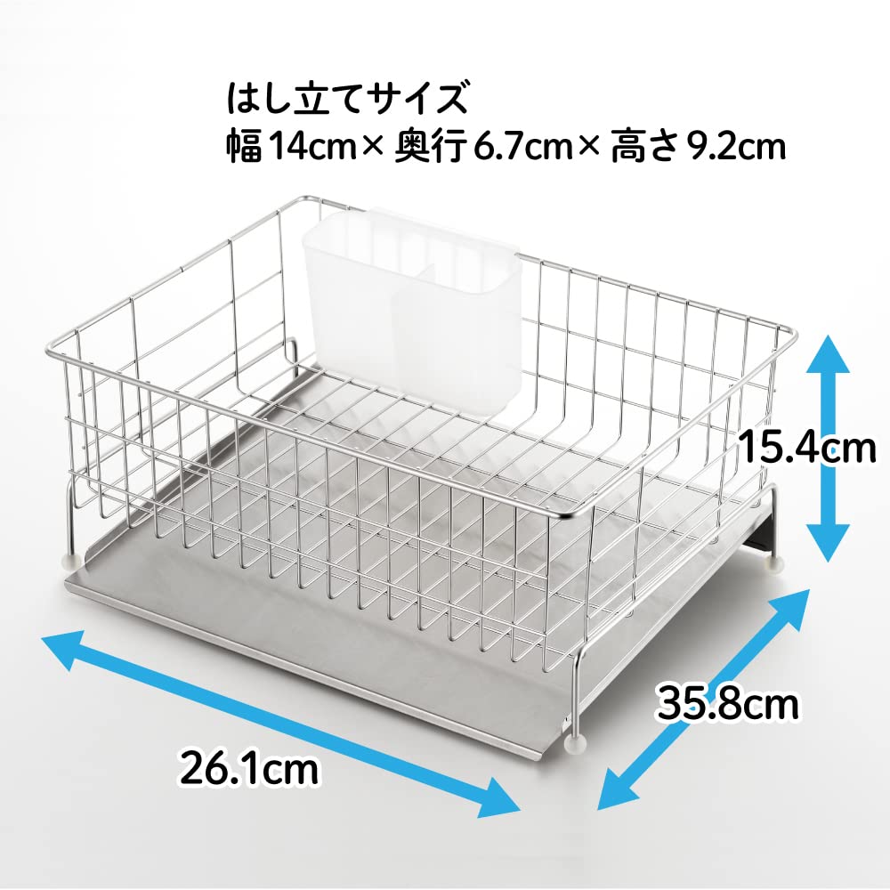 Yoshikawa 1305134 Dish Drainer Rack, Drainer, Made in Japan, Stainless Steel Strainer with Water Flowing, Silver, 10.6 x 14.2 x 6.1 inches (27 x 36 x 15.5 cm), Dish Drainer, Kitchen, Sink Tray,