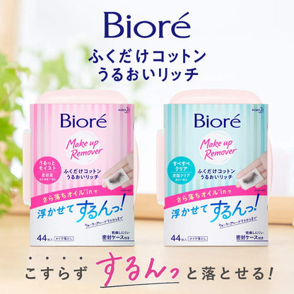 (Amazon.co.jp Exclusive) Biore Wiping Cotton, Moisturizing Rich, Moisturizing Cleansing Set, Refill 44 Sheets x 2 + Bonus Bonus