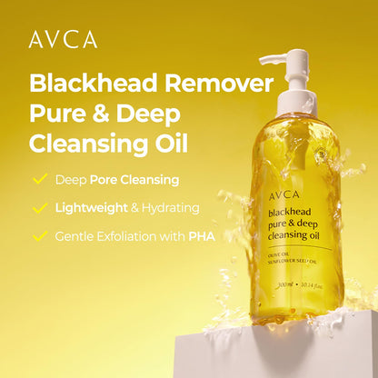 AVCA Blackhead Remover Cleansing Oil 10.14 fl.oz.(300ml) - Makeup & Blackhead Remover, PHA Gentle Exfoliator, Lightweight Pore Cleanser, Korean Skincare for Normal & Oily Skin