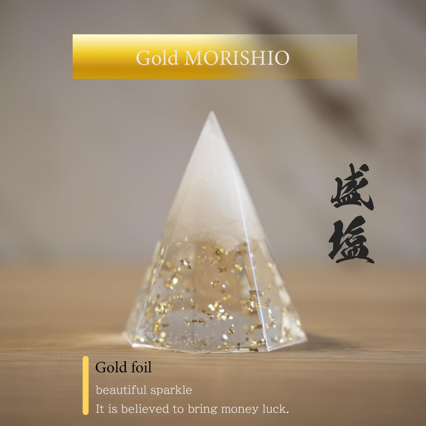 MORISHIO Japanese Orgone Pyramid, Salt purification zen lucky ornaments (Gold)