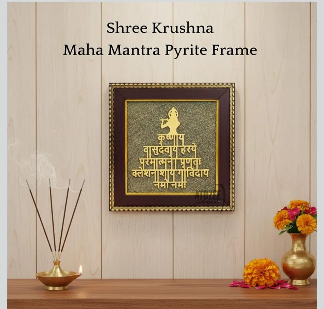 Pyrite Krishna Mantra Dust Plate Frame for Wealth, Success and Abundance Wall Decor Items for Living Room Wooden Photo Frame with Original Peru Pyrite Dust for Money Success (Krishnavasu) 19 cm