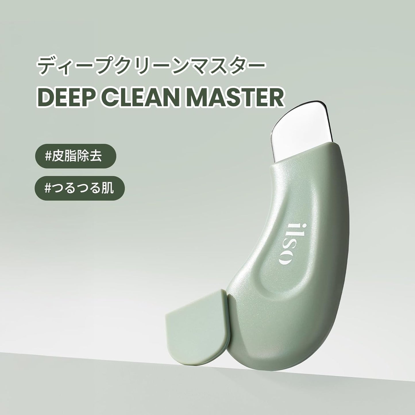 ILSO Deep Clean Master/Blackhead Remover Tool/Safe & Made from Silicon/Can be Used with Mud Cream & Cleansing Oil (Professional Blackhead Remover)