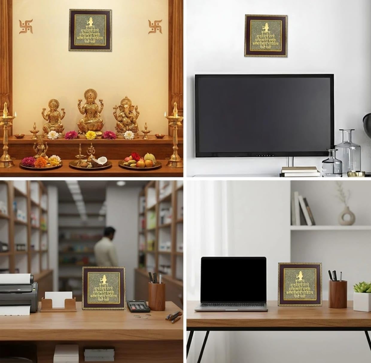 Pyrite Krishna Mantra Dust Plate Frame for Wealth, Success and Abundance Wall Decor Items for Living Room Wooden Photo Frame with Original Peru Pyrite Dust for Money Success (Krishnavasu) 19 cm