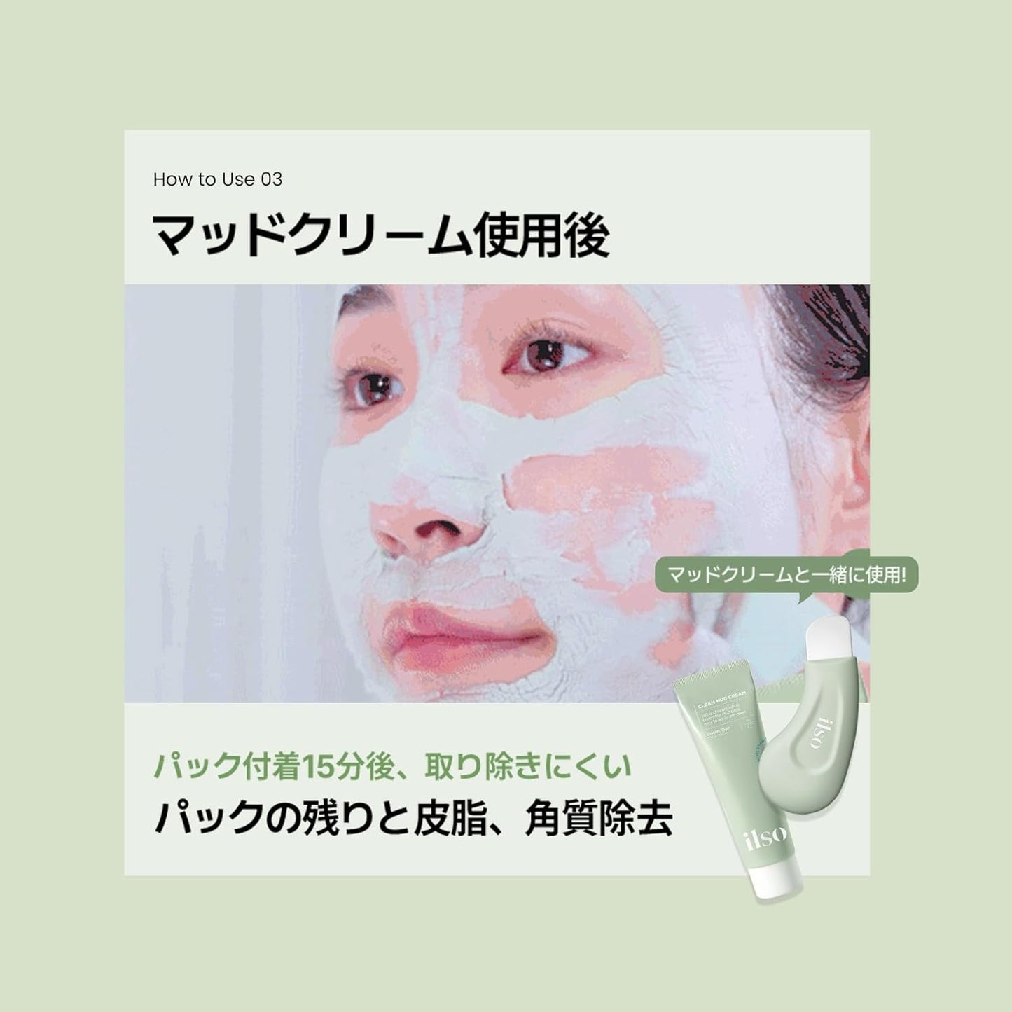 ILSO Deep Clean Master/Blackhead Remover Tool/Safe & Made from Silicon/Can be Used with Mud Cream & Cleansing Oil (Professional Blackhead Remover)