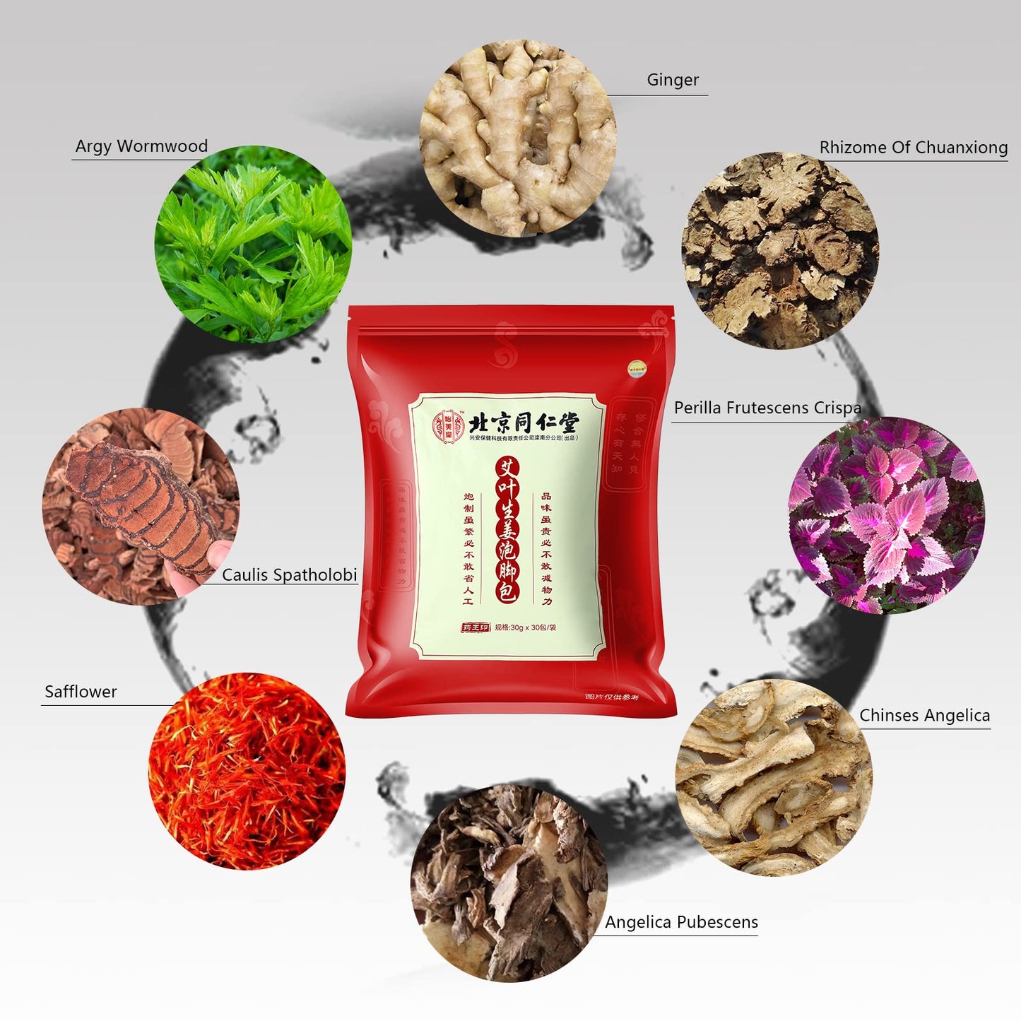 30 Pack Ginger Herbal Foot Soak Spa - 900g Natural Plant Blend with Mugwort & Saffron, Relaxing Aromatherapy Bath for Home Wellness Routine 艾草生姜中药泡脚包900g