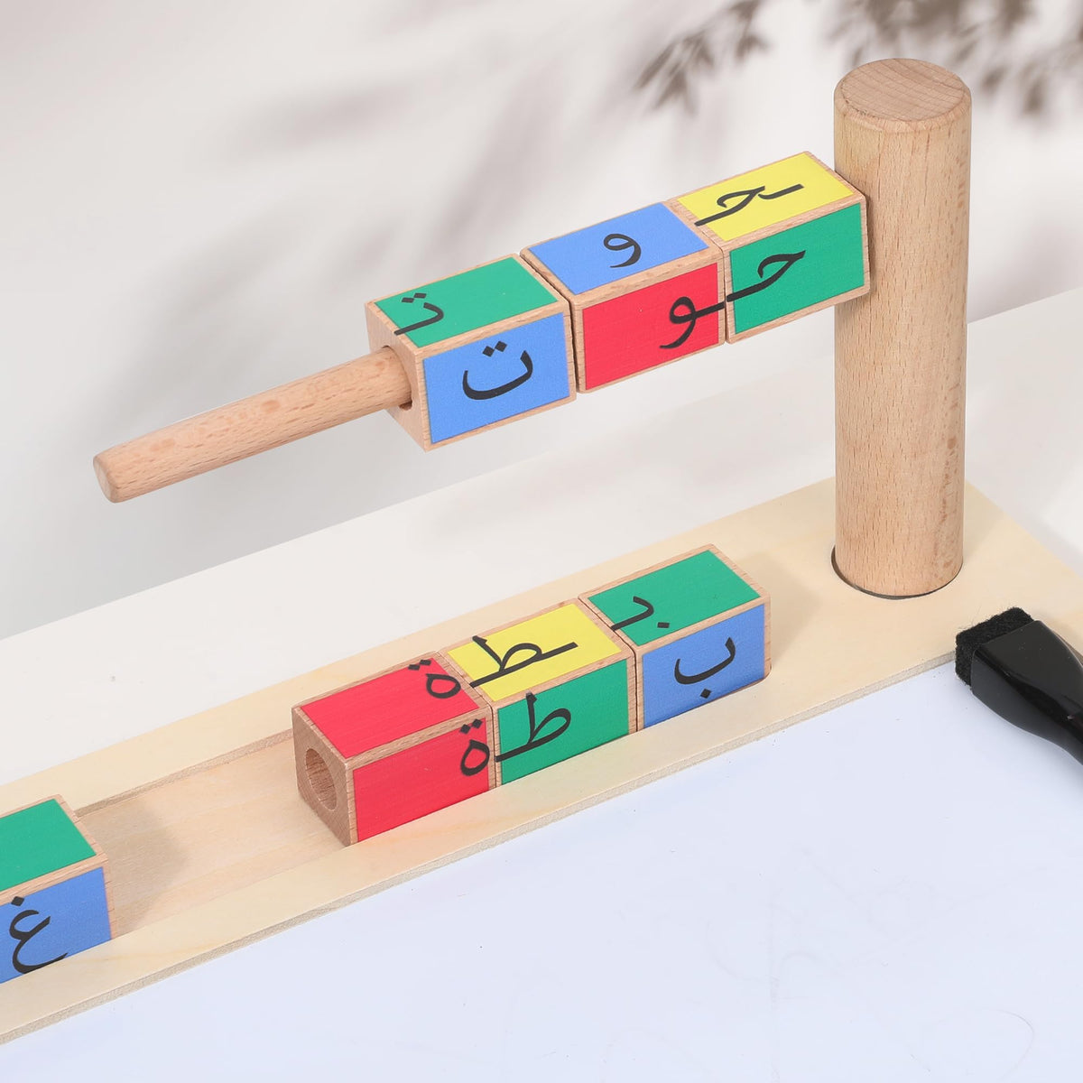 Arabic Read Build Write Toy with Wooden Letter Blocks & Writing Board