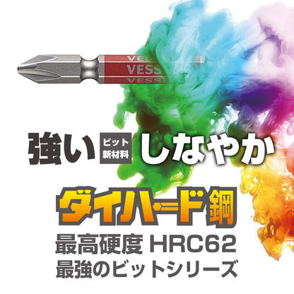 Vessel Single End Go-SAI Bit [No.GS5P-03] (Assorted 5PC Set) (Japan Import)