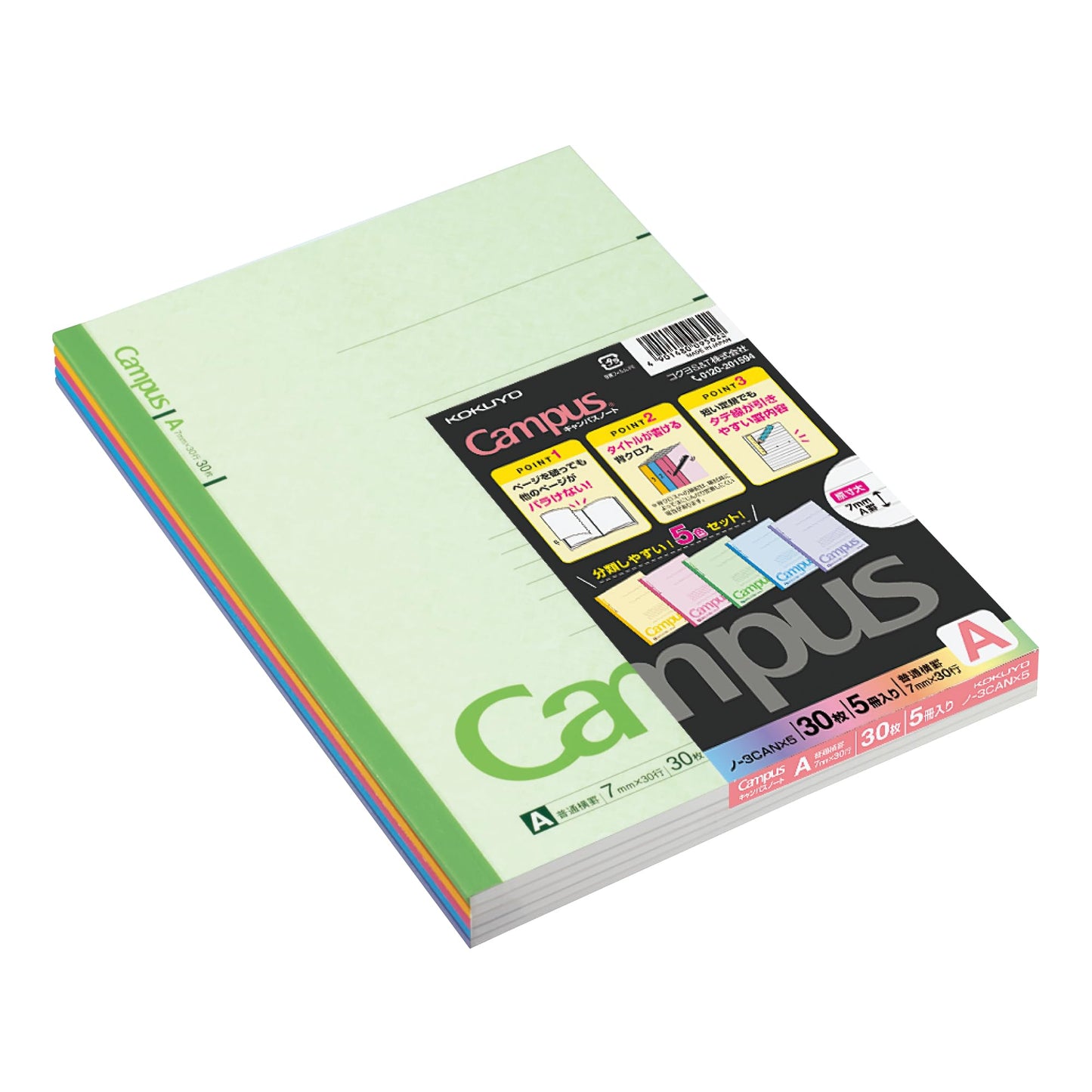 KOKUYO [SET of 5] Campus Notepad Memo Book 30 Pages A-rules 7mm Semi-B5 with 5 Colors from Japan