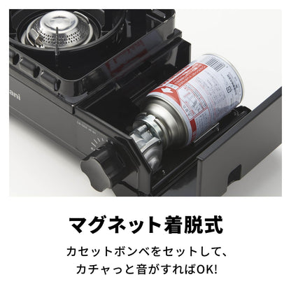 Iwatani Cassette Stove, Gas Tough Maru Jr. Made in Japan, Dutch Oven Compatible, Black