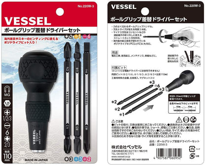 Bessel (Vessel) Ball Grip Difference and Screwdrivers Set No.220w-3 by Vessel