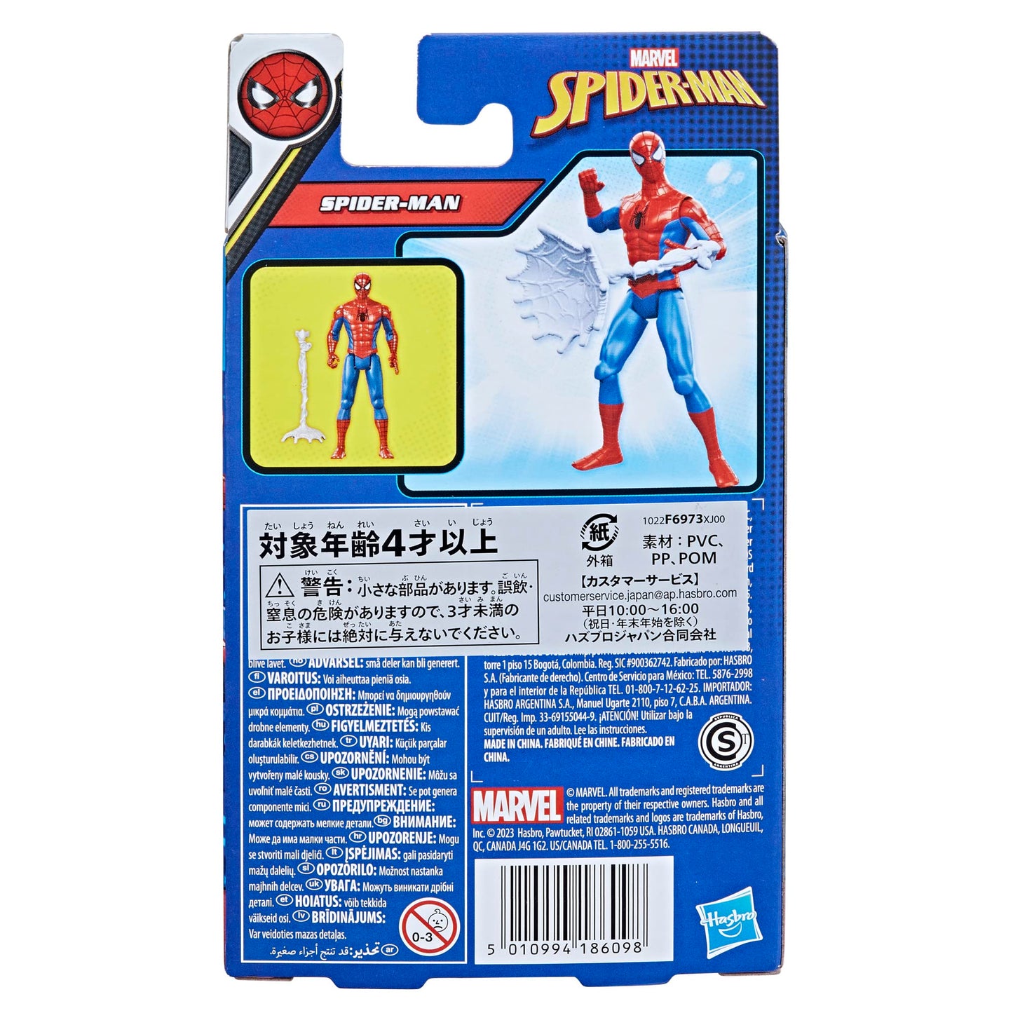 Marvel Epic Hero Series Classic Spider-Man Action Figure, 4-Inch Small Toy, With Accessory, Marvel Action Figures for Kids Ages 4 and Up, Medium