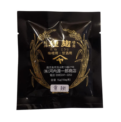 Kawachi Yellow Koji Starter Spores, 0.53oz (15g) Tane-koji oryzae Mold Spore Starter for Japanese Fermented Foods, miso soy sauce