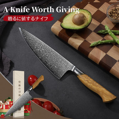 TIVOLI Damascus Chef Knife – Japanese VG-10 Professional Kitchen Knife for Meat and Vegetables with Ergonomic Olive Wood Handle, Gift Box Included, Ideal Gift for Dad & Mom