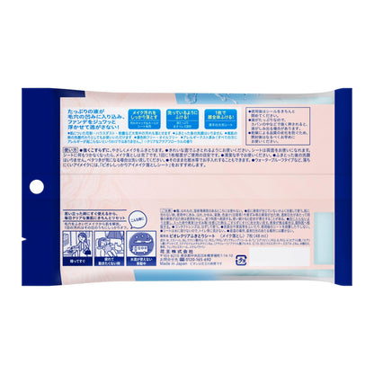 (Amazon.co.jp Exclusive) Biore Wiping Cotton, Moisturizing Rich, Moisturizing Cleansing Set, Refill 44 Sheets x 2 + Bonus Bonus