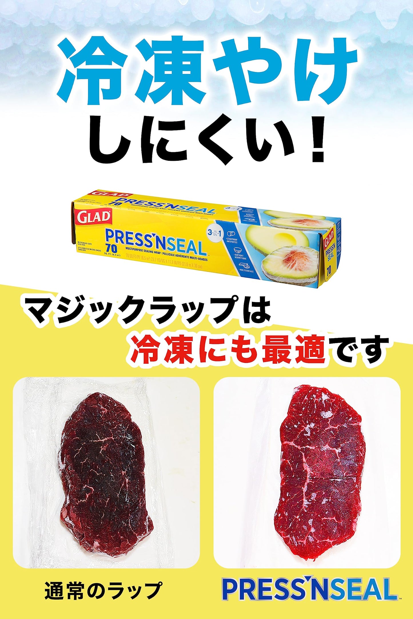 Glad Press'N Seal Cling Film 70 m² Pack of 2