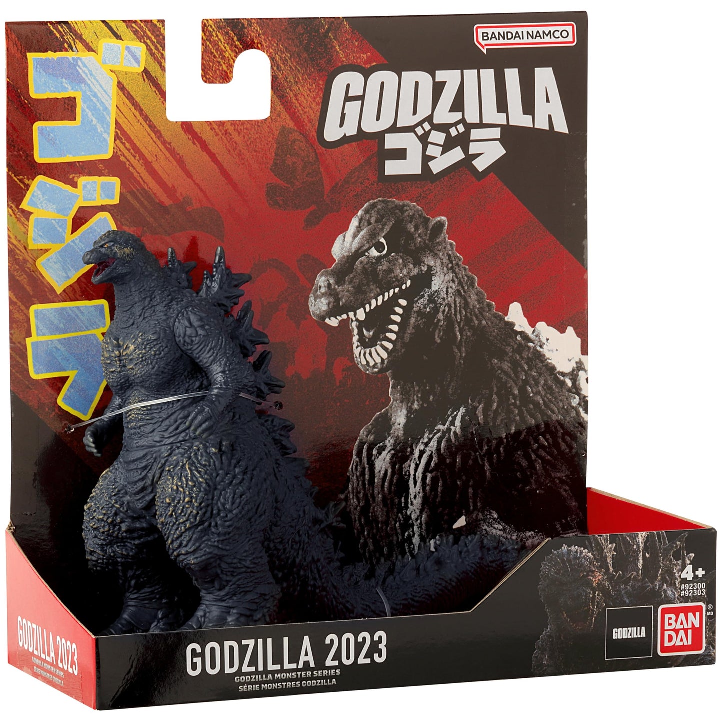 Bandai Namco - Godzilla Minus One - Godzilla 2023, 5" Soft Vinyl Deluxe Kaiju Figure