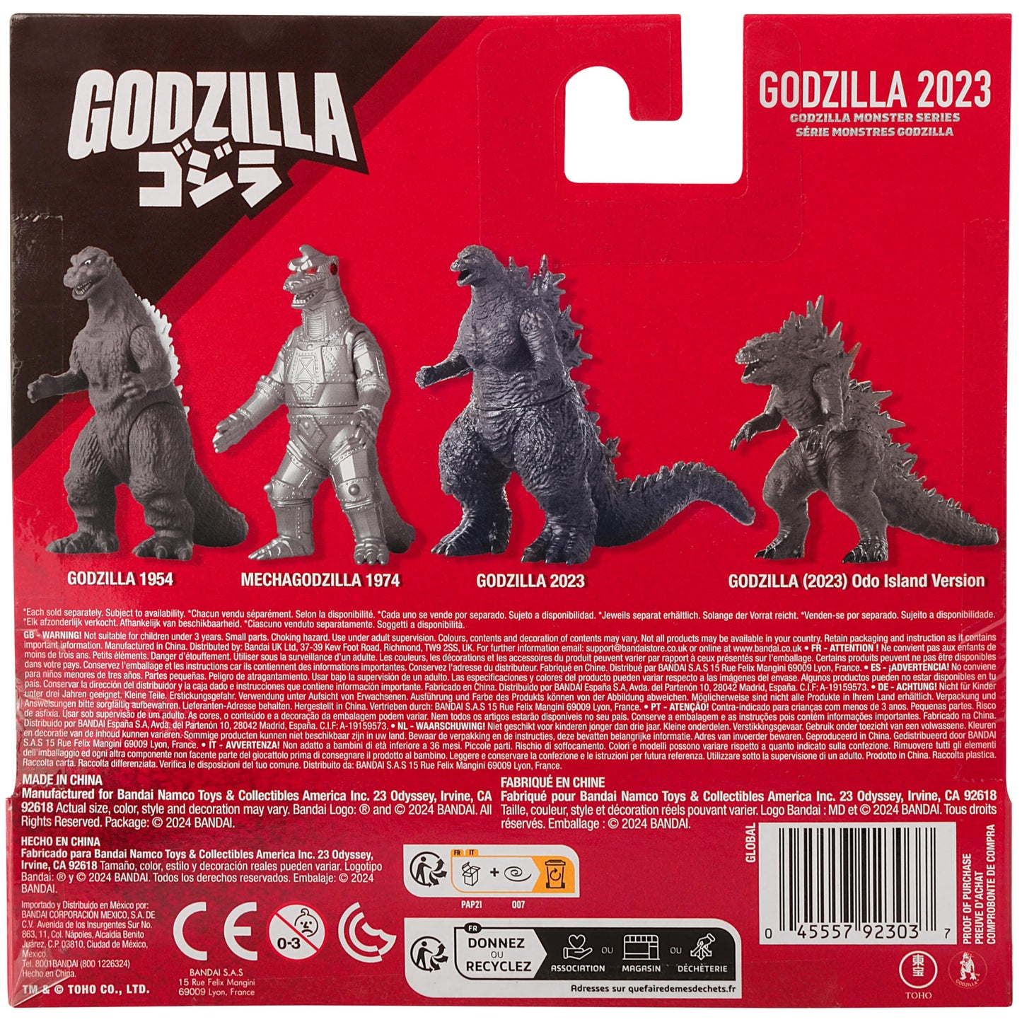 Bandai Namco - Godzilla Minus One - Godzilla 2023, 5" Soft Vinyl Deluxe Kaiju Figure